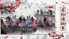 音乐短片 - <为你读故事>第24期 懂得珍惜,才会幸福