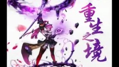 <御龙成仙>第11期 新搬来的邻居小哥