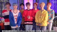 防弹少年团 - Melon:防弹少年团迷你五辑<Love Yourself 承 'Her'>专辑发布影像