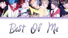 防弹少年团 - Best Of Me 歌词分配