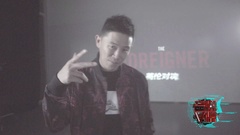 音悦V榜,MC JIN,欧阳靖 - 欧阳靖《零》打榜ID