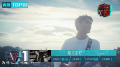 音悦V榜,鹿晗,黄子韬,许魏洲 - 许魏洲三首歌曲霸榜内地榜单!