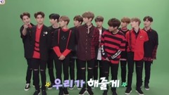 WANNA·ONE - Could you do this BEHIND 1