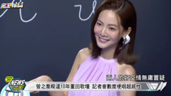 曾之乔 - 曾之乔睽违十年重回歌坛 记者会数度硬咽超感性