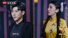 王博文 - 八号当铺