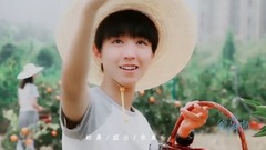王俊凯 - [王俊凯]小美人