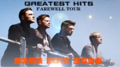 Westlife - 2012至尊金曲世界告别巡演宣传片