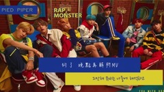 田柾国(防弹少年团),V(防弹少年团) - Pied Piper 认声版