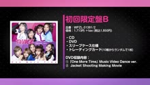 twice - TWICE - One More Time 专辑概览