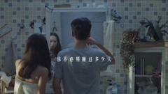 华语群星 - 选择的权力