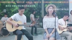 模仿翻唱 - 那年晴天