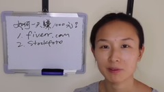 音乐短片 - 一天赚1000元的8个方法 不用投资就能每天赚1000元