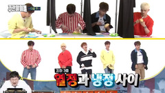 B1A4 - 下周预告 - 一周的偶像 17/09/20