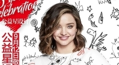 Miranda Kerr - 第五季公益星设计明星大使米兰达可儿: 自然之美 恣意优雅!