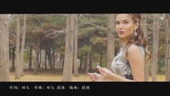 华语群星 - 克欣诺娜-左手牵右手