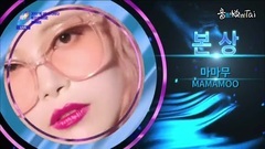 MAMAMOO,颂乐(MAMAMOO),玟星(MAMAMOO),辉人(MAMAMOO),华莎(MAMAMOO) - Yes I Am