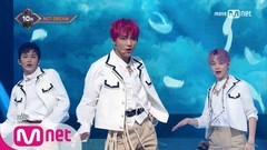 NCT DREAM - We Young