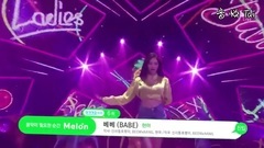 金泫雅 - BABE