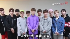 WANNA·ONE - Xports News 10周年祝贺影像