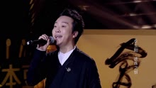 李玉刚 - 李玉刚 - 李 - 围炉音乐会现场版 17/09/21