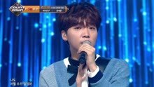 郑世云 - 郑世云 - JUST U - M COUNTDOWN 现场版 17/09/21