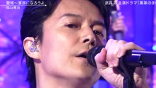 福山雅治 - 福山雅治 - 聖域 现场版 2017