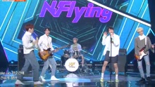 N.Flying - N.Flying - The Real - KBS音乐银行 现场版 17/09/22