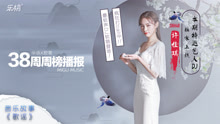  - 李荣浩《歌谣》背后的故事
