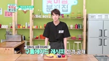 THE BOYZ - [Unreleased Ep.4]THE BOYZ 'Flower Snack'