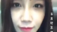 郑恩地(Apink) - 郑恩地 Ins Live