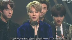 JIMIN(防弹少年团) - AAA 获奖感言 JIMIN CUT