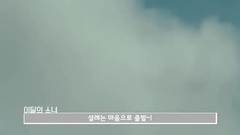 本月少女 - 本月少女TV - 本月少女 183