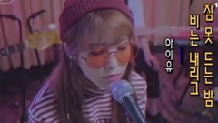 IU - [特别制作 MV] IU - Sleepless rainy night A完整版
