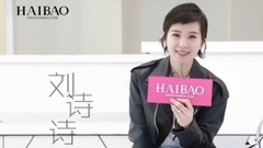 刘诗诗 - 短发"仙女"刘诗诗竟说:想要染发