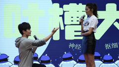华语群星,关晓彤 - 《轩辕剑之汉之云》“妖精”派对