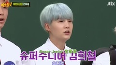 防弹少年团 - 认识的哥哥E94 嘉宾防弹少年团