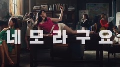 Hello Venus - Sugarhill Nemo App 商业区办公室a篇 CF