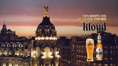 金雪炫(AOA) - 乐天lotte酒类集团 Liquor Kloud Premium 啤酒 夜景篇 CF