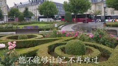 模仿翻唱 - 爱与哀愁