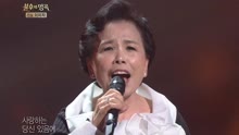 李美子 - 李美子 - 唱歌是我的人生 - 不朽的名曲 现场版 17/09/23