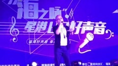 模仿翻唱 - 我们不一样