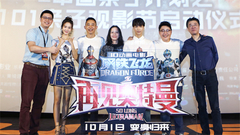 音悦V现场,金晨,罗云熙 - 电影《钢铁飞龙之再见奥特曼》