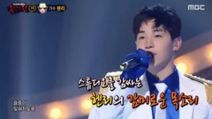 Henry - 因为是我的女人