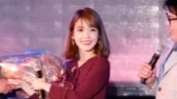 IU - Talk
