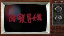  - H.Y.U.K - 時發男娥