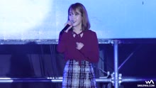 IU - IU - Through the Night 饭拍 17/09/22