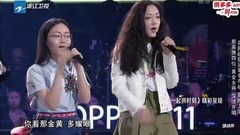 那英,华语群星,梁博 - 日落大道