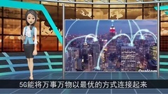 音乐短片 - 刚刚,中国突然出手,毫不留情!5G时代,中国将彻底终结美国霸权!