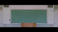 韩国群星 - 我成为了复读生 (I'm Returning To School)