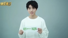 王俊凯 - [王俊凯]王俊凯空降爱奇艺泡泡
